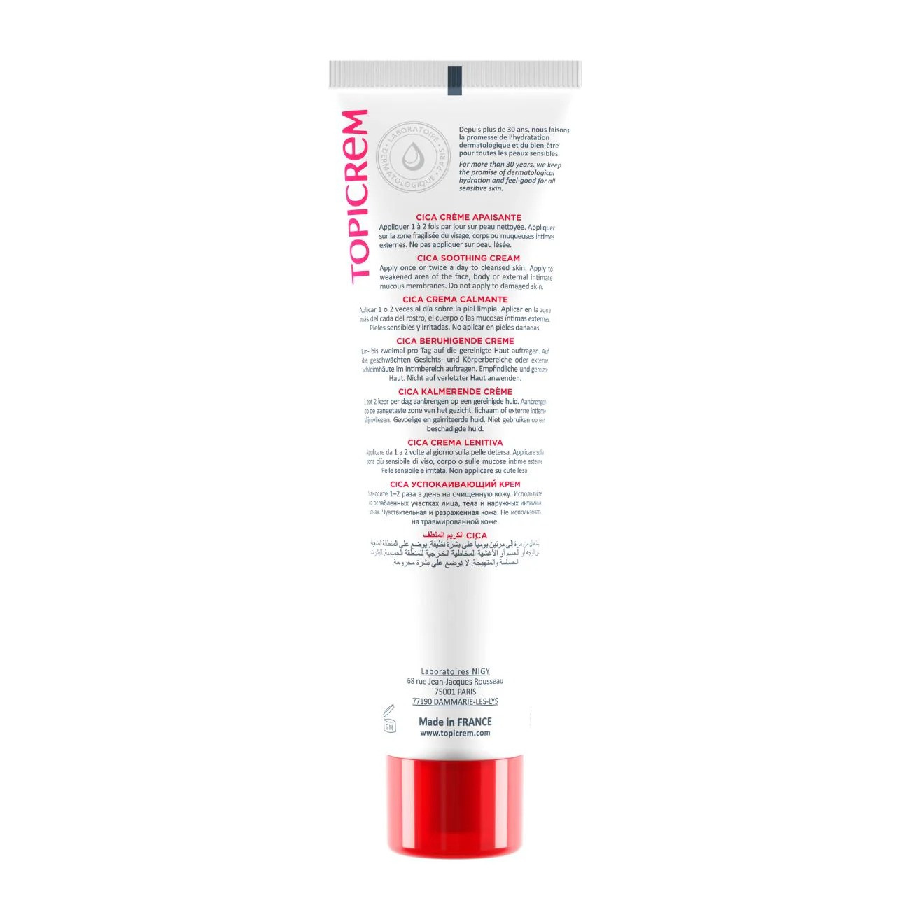 سبراي تحديد الشعر 114 مل *Hair Identifier Spray 114ml*